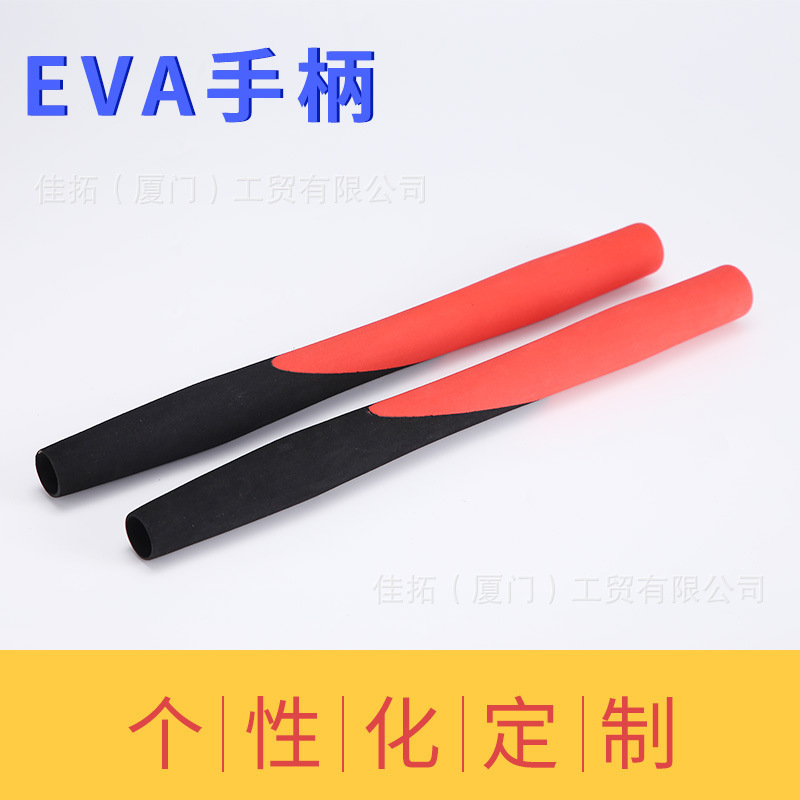 厂家批发EVA泡棉手把红黑双色海绵管手柄加工定 制EVA鱼竿握把