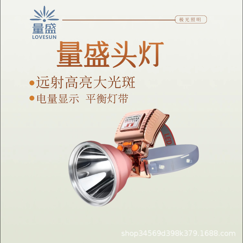 LED headlamp, high-power, long-lasting, fishing miner's lamp, strong light, rechargeable, ultra-bright, waterproof, night fishing light, laser beam