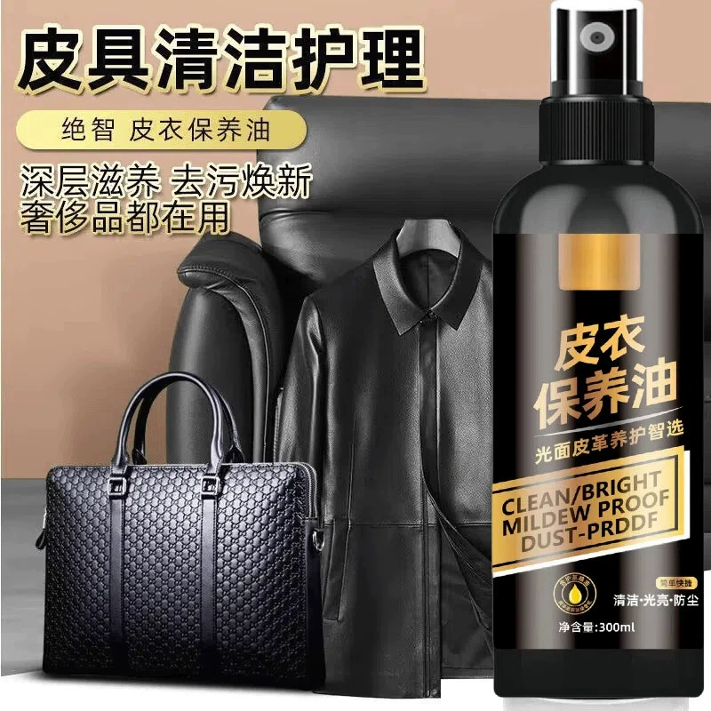 Масло для ухода за кожей, универсальное средство для чистки кожи, масло для ухода за кожей, средство для обеззараживания, жидкость для ухода за кожей, чистка и обслуживание