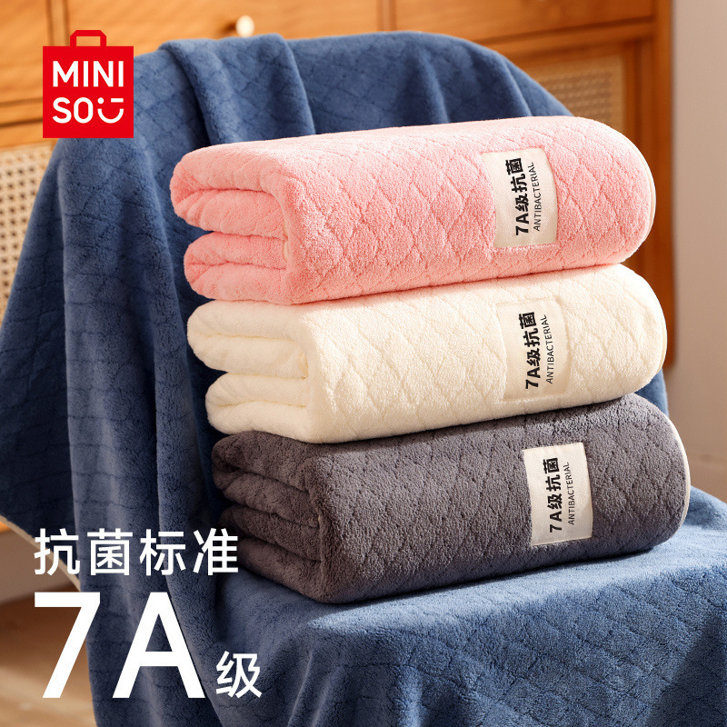 MINISO名創優品7aタオルバスタオル吸水速乾は、大人の入浴専用を包むことができない|undefined