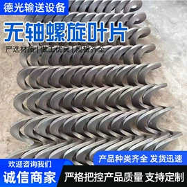 输送设备配件