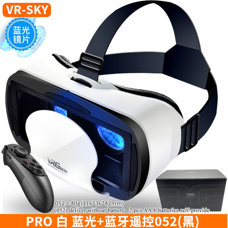 Cross-Border Carefully Selected Vrgpro Blu-Ray Version 3D Glasses Metaverse New Mobile Phone Virtual Reality Helmet Vr Glasses No