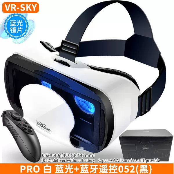 Cross-Border Carefully Selected Vrgpro Blu-Ray Version 3D Glasses Metaverse New Mobile Phone Virtual Reality Helmet Vr Glasses No