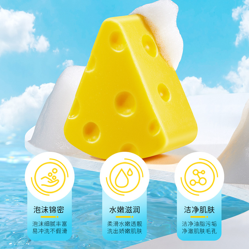Imagen belleza queso claro dibujo jabón limpieza suciedad claro poro cuerpo limpieza jabón hecho a mano al por mayor