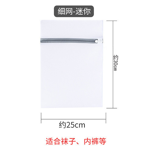 洗濯機網袋洗濯袋大サイズ変形防止洗濯下着専用洗濯袋洗濯セーター細い網洗濯袋|undefined