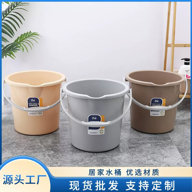 带嘴塑料水桶家用手提水桶学生宿舍水桶通用大号洗衣桶水桶批发