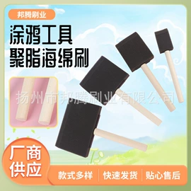 其他美术用品;画笔