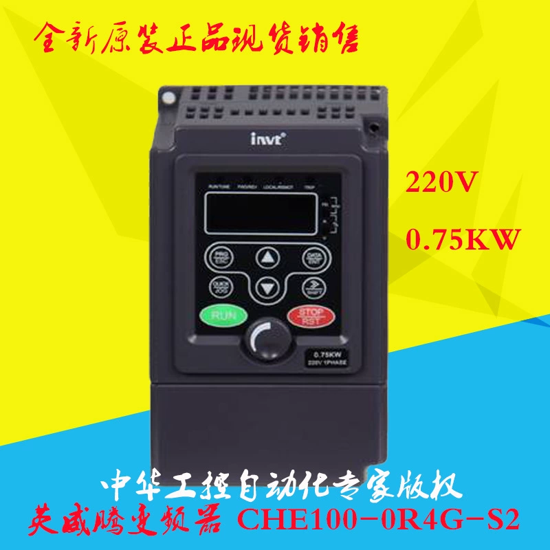 CHE100-0R4G-S2 Инвертор INVT однофазный 220В адаптированный двигатель 0,4кВт