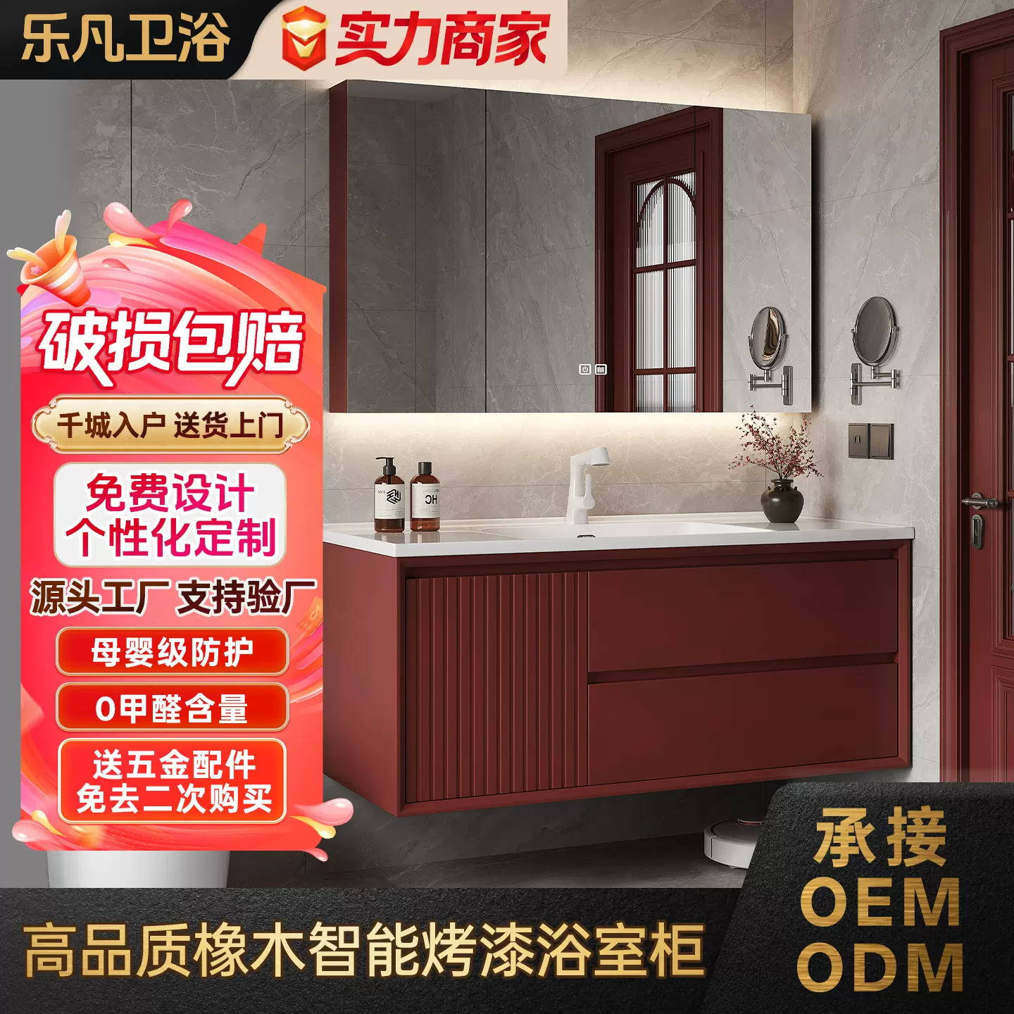 北欧简约橡木浴室柜陶瓷一体盆智能洗漱台卫生间洗脸盆洗手盆组合