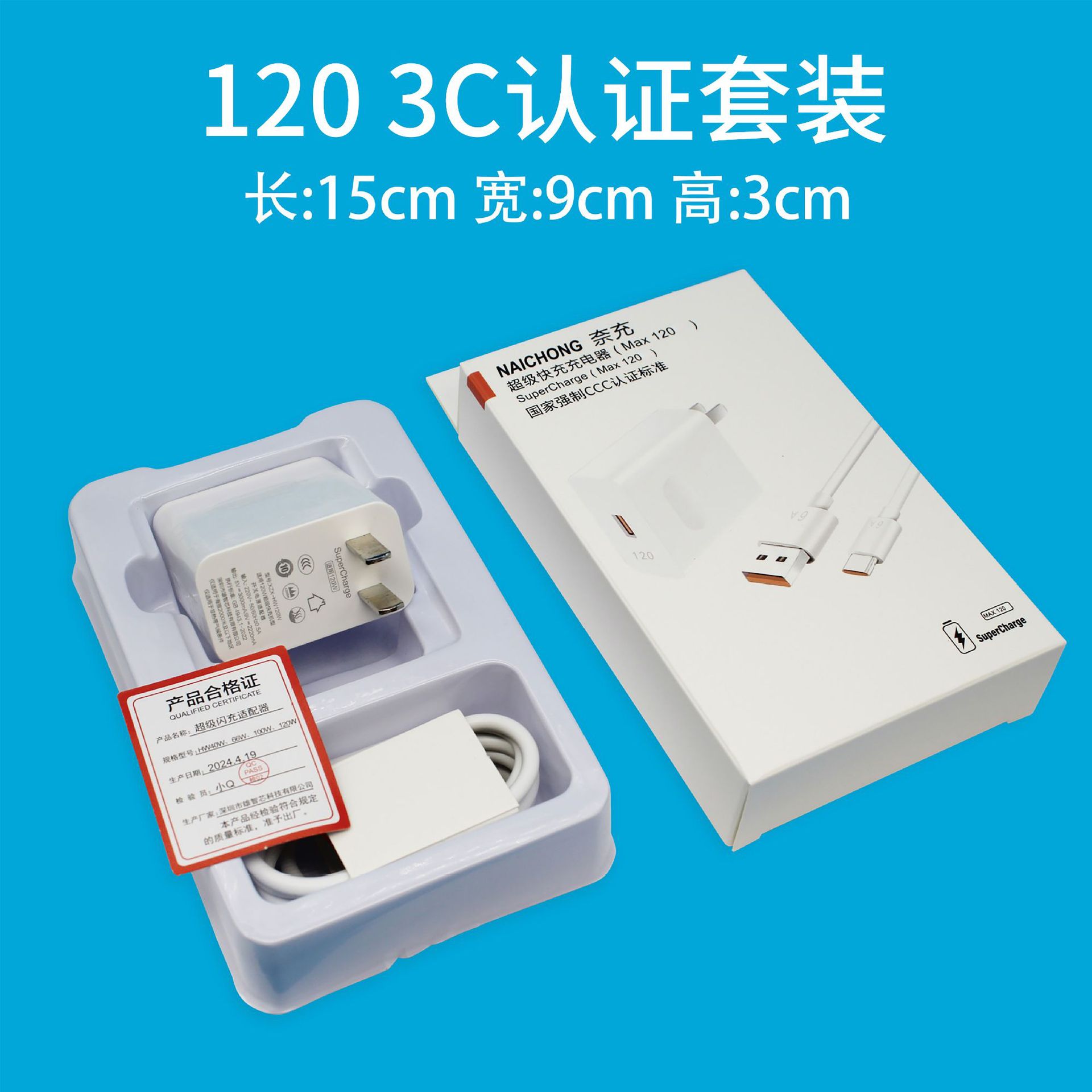 Aplicable a Huawei Android cabeza de carga de aleación de zinc máquina línea de pasajeros conjunto de un cable de datos de tres 120 cargador de teléfono móvil