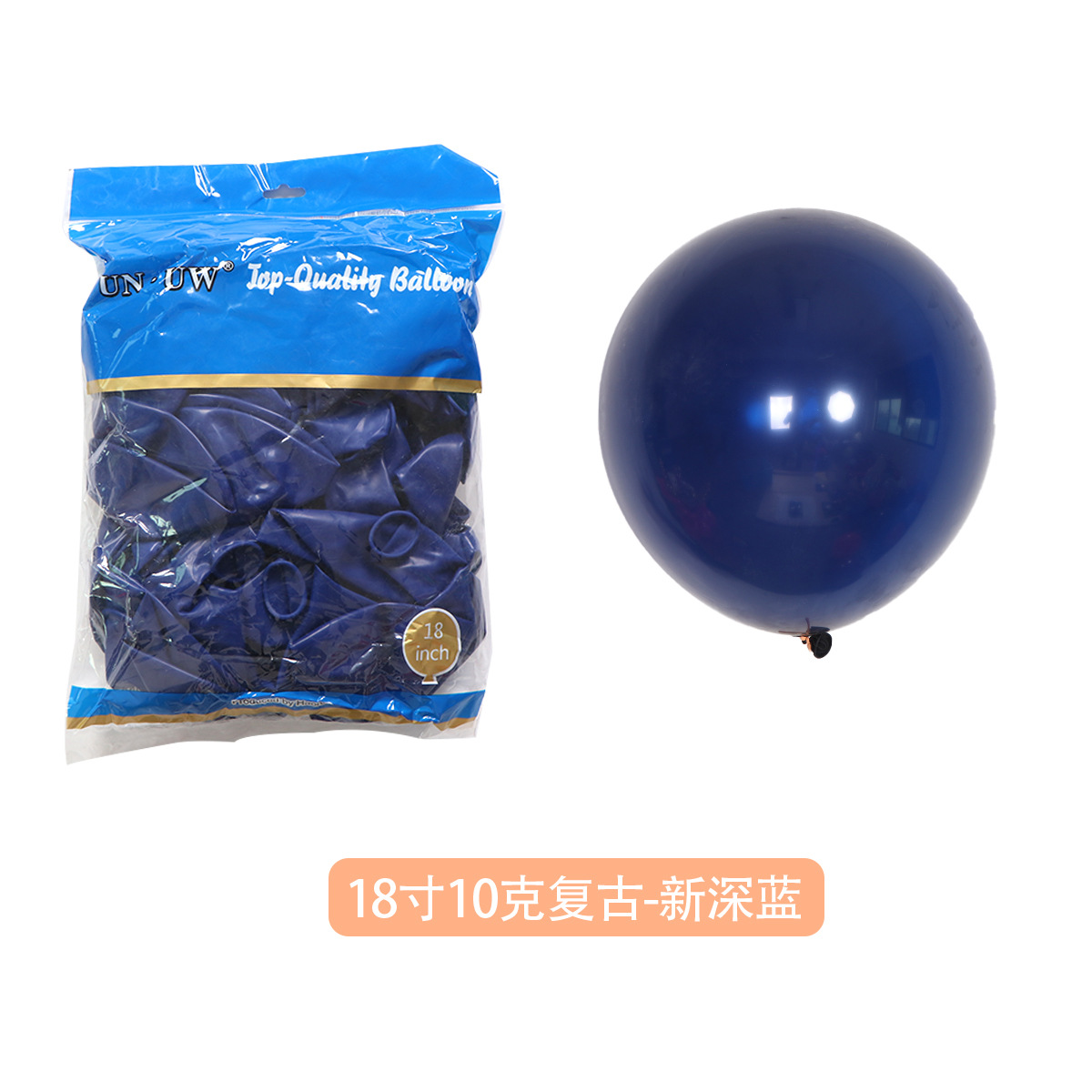 Fábrica de globos globo vintage de 18 pulgadas al por mayor fiesta de cumpleaños decoración de la boda campo globo de látex redondo de 18 pulgadas