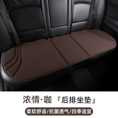 Seat cushion, seat cover: Cushion, Universal Four-Season Seaweed Fiber - striped-style-passionate-coffeelong-strip-in-the-back-row