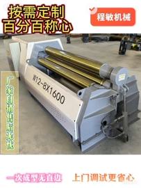 卷板机床;卷板机;整平/压花机