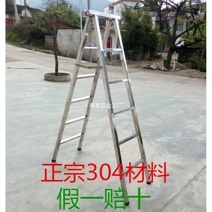 不锈钢人字梯304 家用加厚折叠梯子阁楼梯四五六七步工程用梯包邮