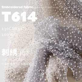 精致奢华感立体小珍珠线网刺绣面料时装布置舞台头纱婚纱布料T614