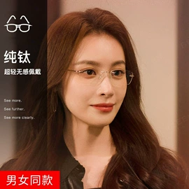 框架眼镜;儿童框架镜;太阳镜