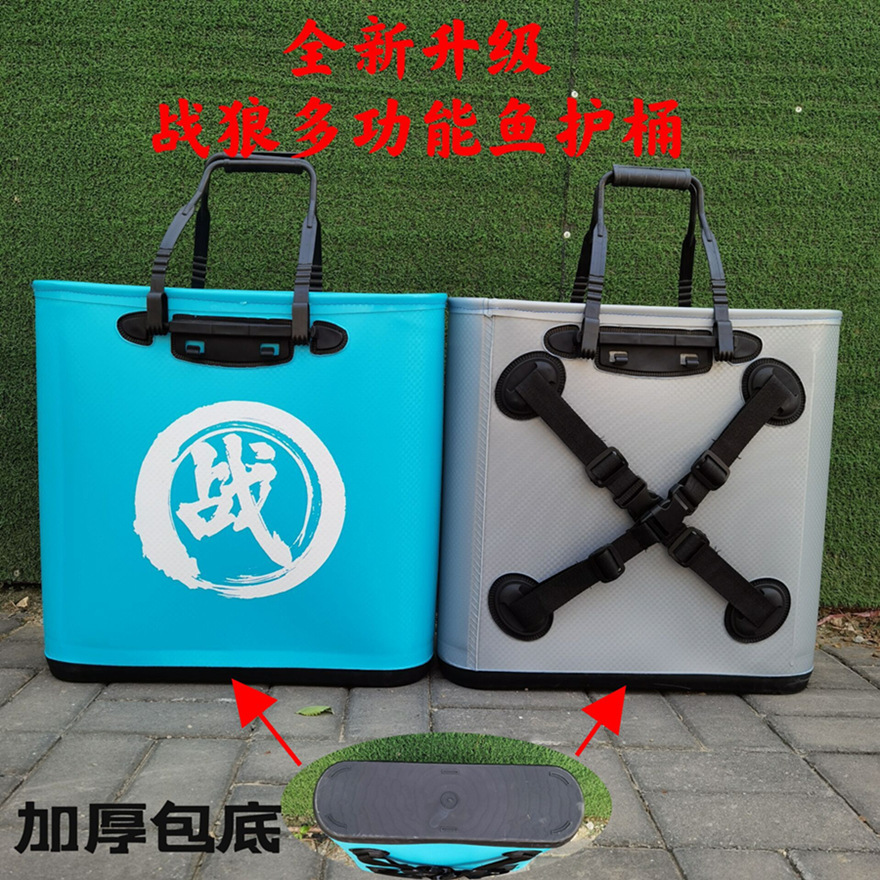 EVA加厚活鱼桶钓箱钓鱼桶工具一体鱼护桶多功能鱼箱装鱼桶渔具包