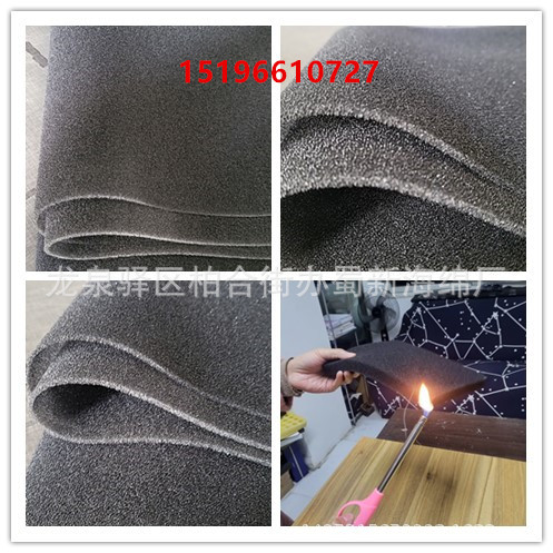 厂家供应黑色过滤海绵防尘海绵/阻燃防尘过滤海绵/黑色防火过滤棉