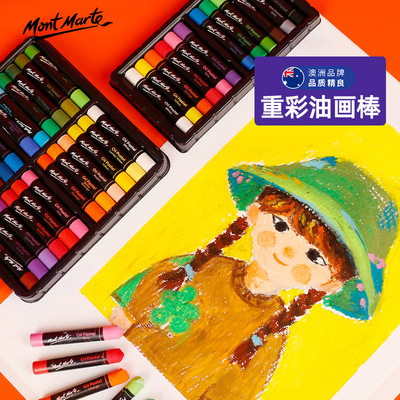 蒙玛特24色重彩油画棒 批发培训画室蜡笔 12色儿童丝滑油性色粉笔|ms