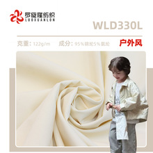 �ֻ�70D�������浯122g �ٸɷ�ˮ͸����ɽ�������ͯװ��������