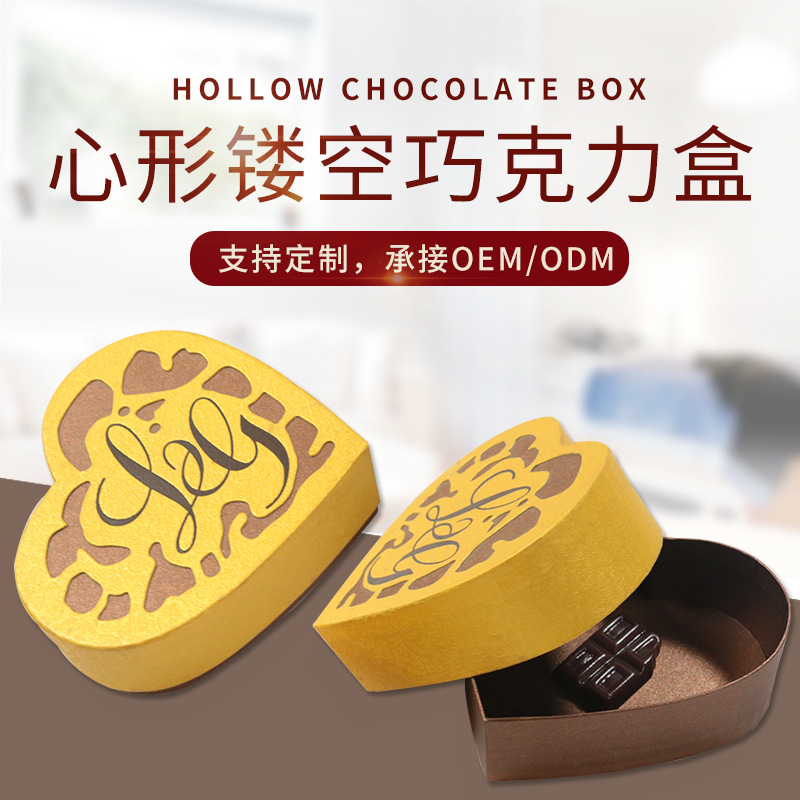 Personalización de comercio exterior con compartimento magnético caja de regalo de chocolate navideño tipo libro caramelo chocolate embalaje vacío caja de papel personalizado