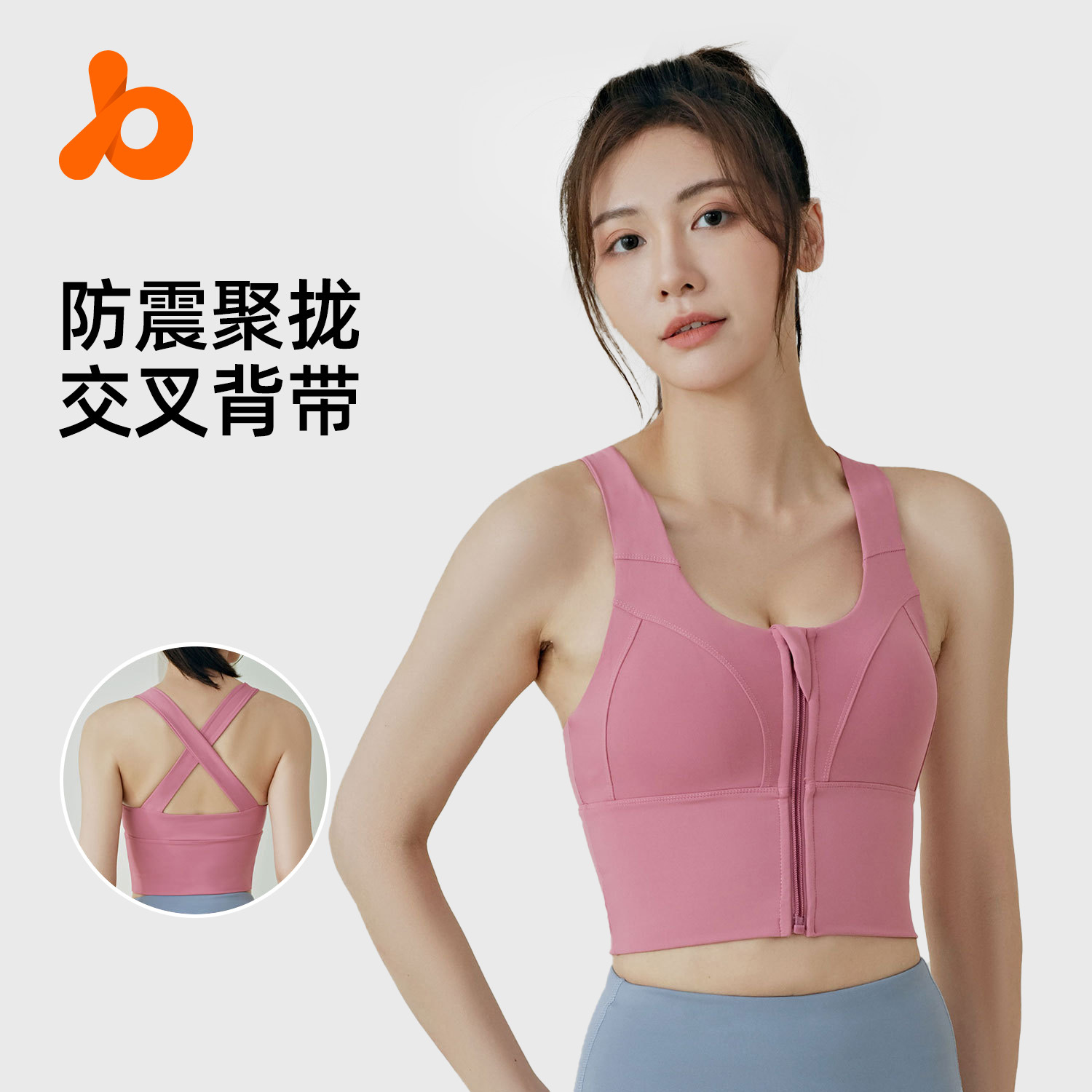 Ropa interior deportiva con cremallera frontal de Juyitang, a prueba de golpes, hermosa espalda cruzada, chaleco de yoga de alta intensidad, sujetador de fitness