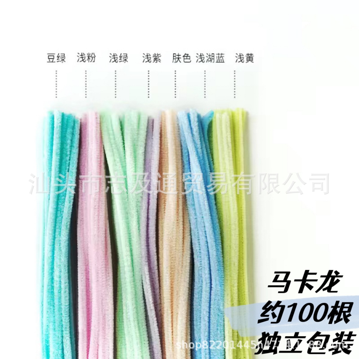(Spot) Trick Twist Stick Crypto Macaron Color Ramo Juguetes educativos hechos a mano para niños Tetas de raíz de cabello súper densas