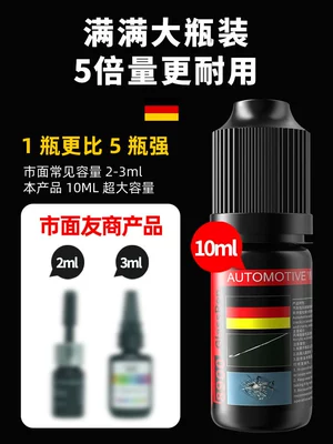 Auto glass repair liquid, Car Glass Crack Repair