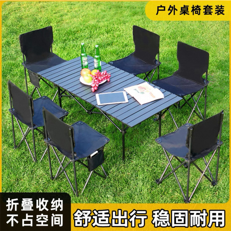 Camping Outdoor Folding Table and Chairs Picnic Table Stall Barbecue Car Sketching Beach Chair Portable Egg Roll Table and Chair Set