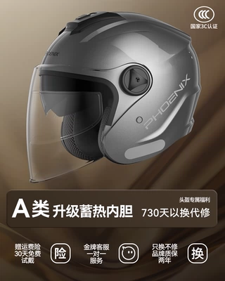 and winter warm windproof helmet — Motosiklet dəbilqələri - one-size-fits-all-3c-new-national-standard-category-a-gray-double-mirror-anti-fog-anti-fog-patch