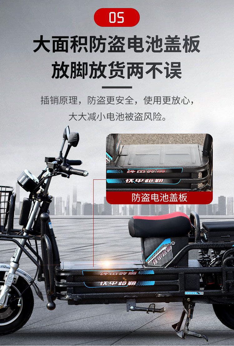 Electric Tricycle 60v72V Delivery Electric Motorcycle