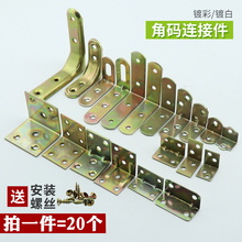 Ǵa90ֱǼҾ߹̶FǴaBӼtF̶֧l