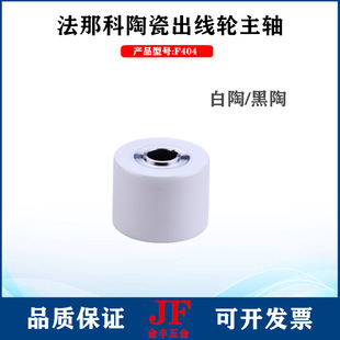 ���ǿ��մɳ���݆F404�սz݆40*12*32�l�ǿ���݆��A290-8110-X383