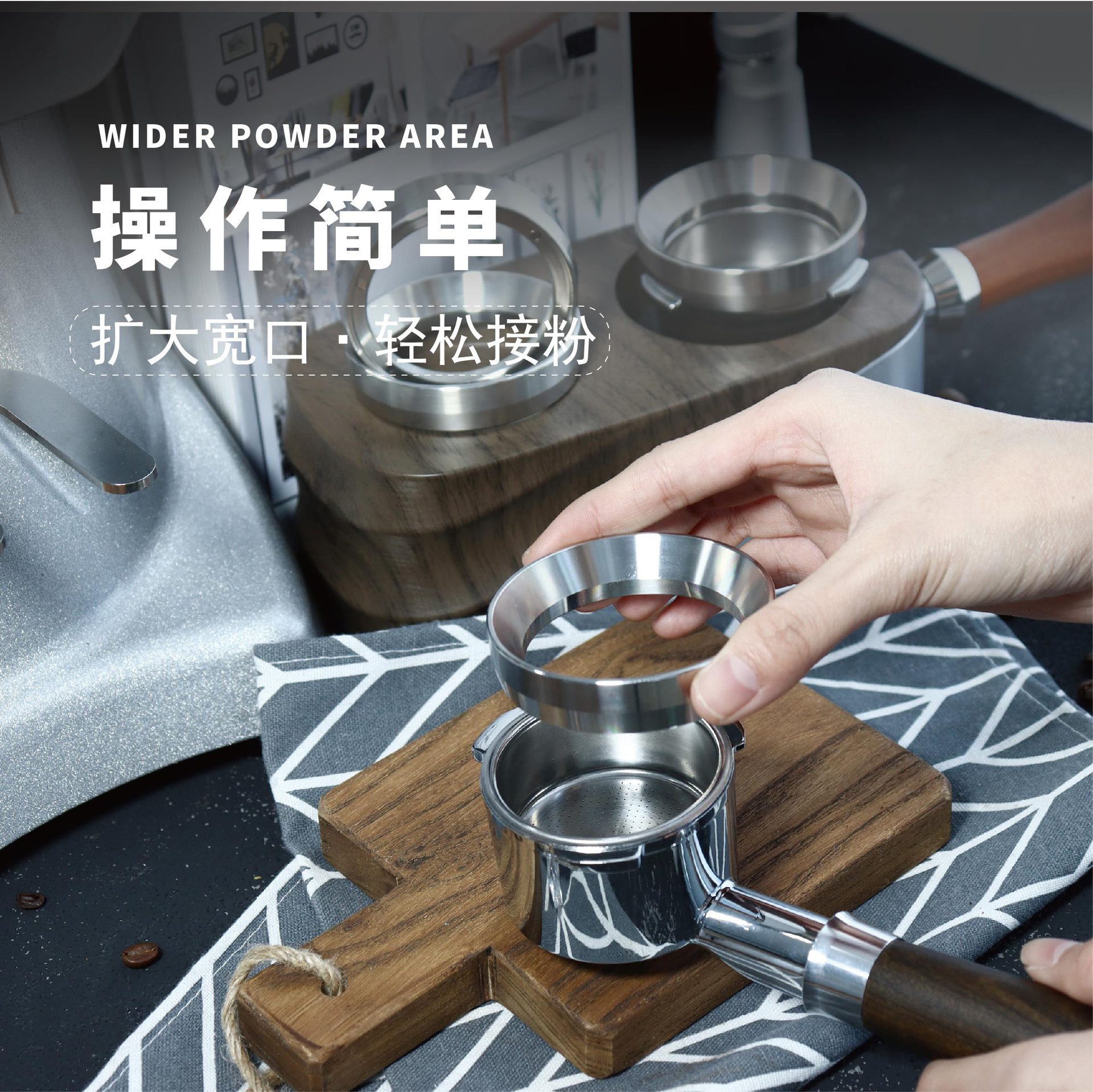 Mango de café de anillo cuantitativo de polvo anti-mosca magnético adecuado para Dispositivo de recogida de polvo de café de acero inoxidable