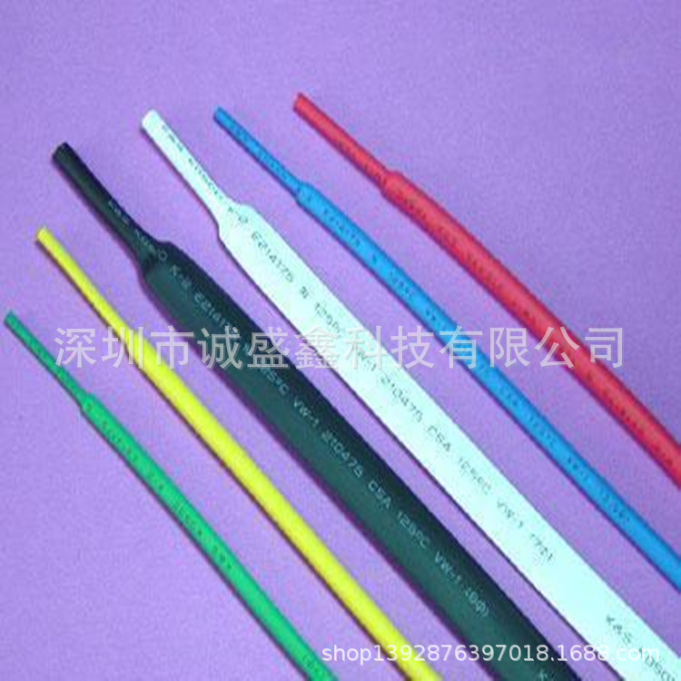 批发环保阻燃热缩管 2倍收缩UL热缩套管多色印字规格齐全