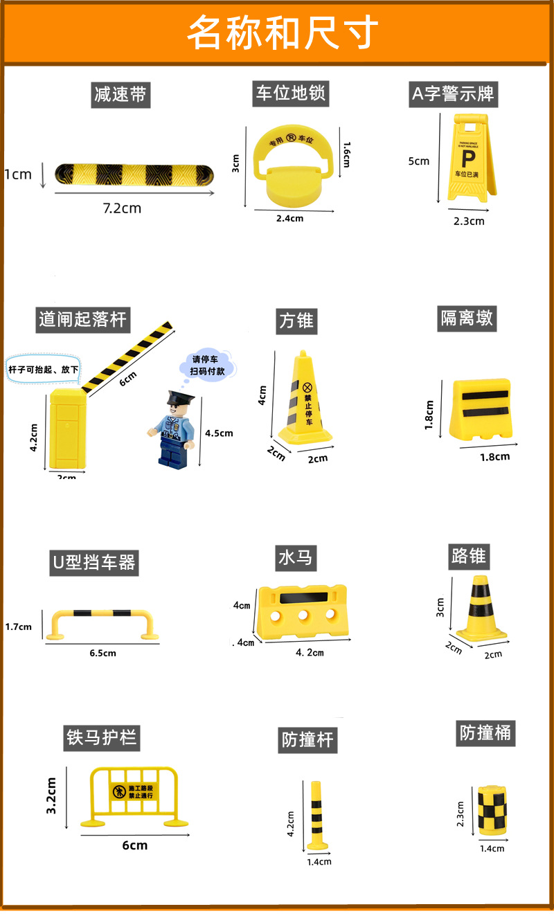尺寸图2