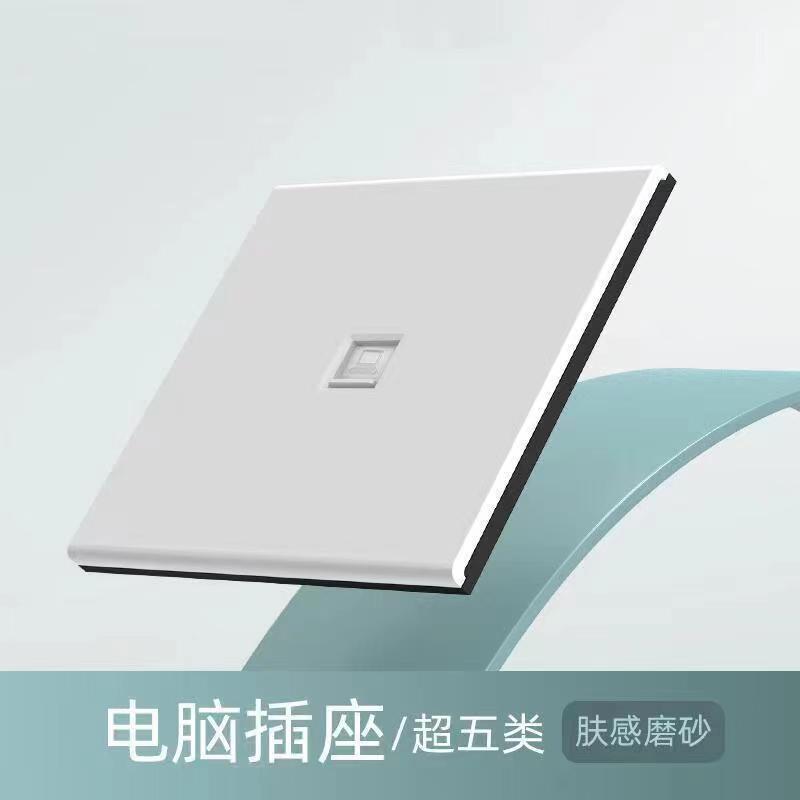 Computer (nano-skin scrub panel)