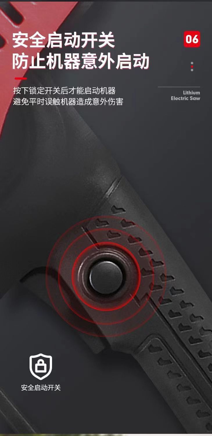 微信图片_20231214213706