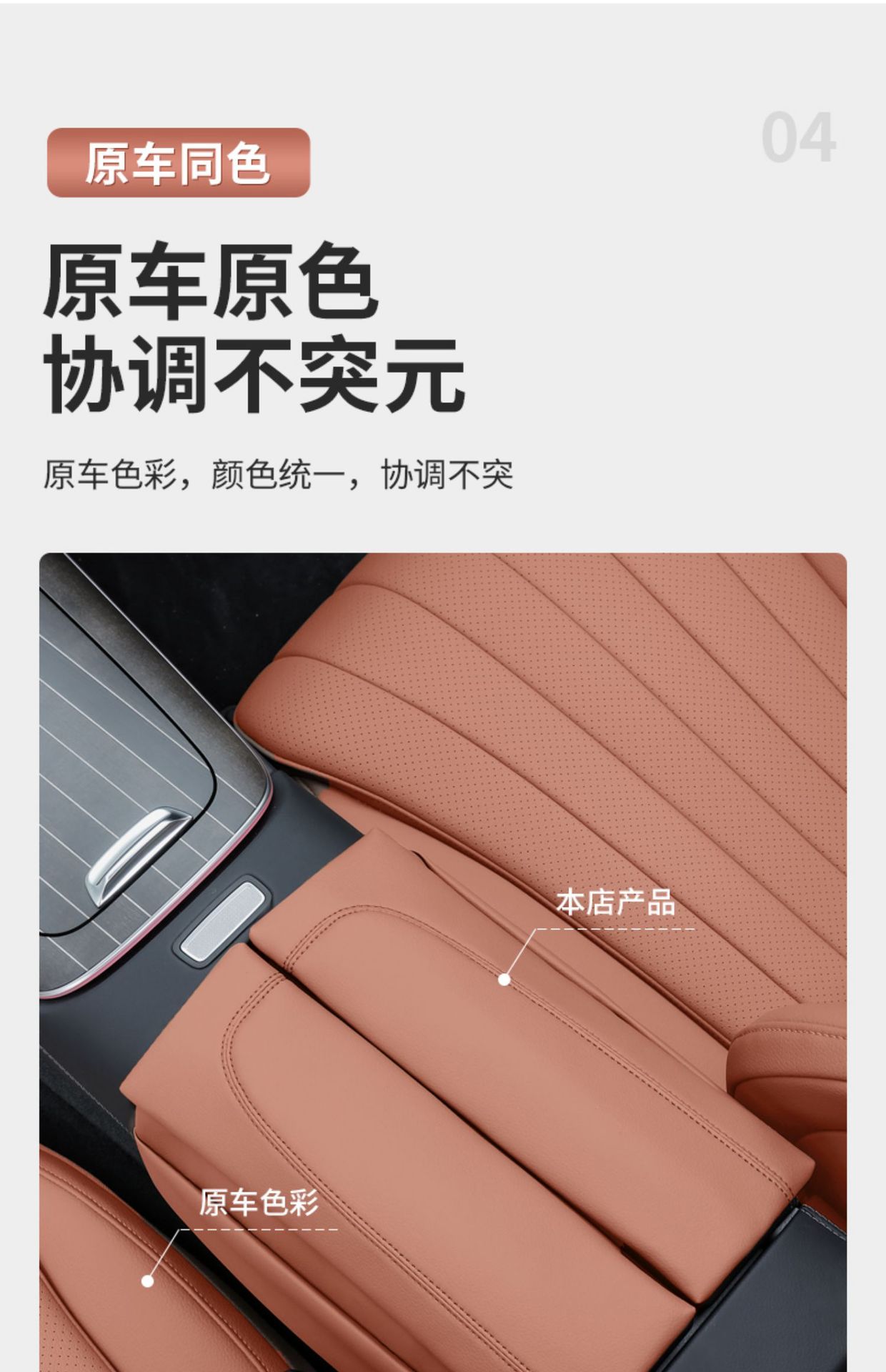 Armrest Box Heightening Pad for Mercedes-Benz C-Class GLC