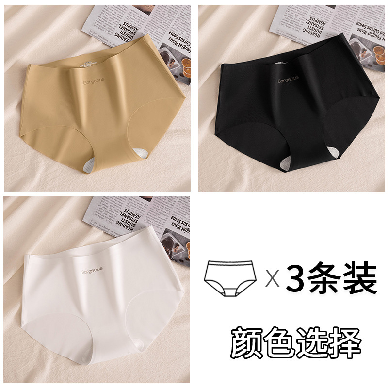 Yoga fitness bragas sin costuras para mujer 7A seda de morera entrepierna sin cadera pantalones cortos triangulares deportivos de cintura media para niñas