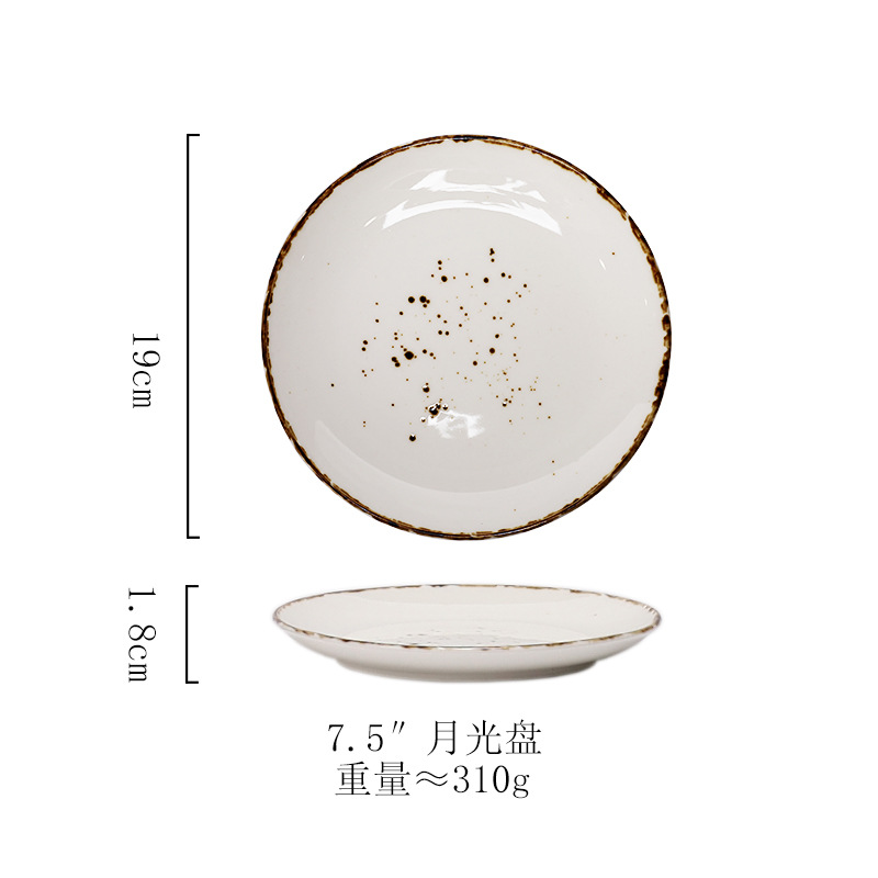 7.5inch 문 디스크