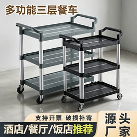 手推餐车;塑胶托盘;垃圾桶