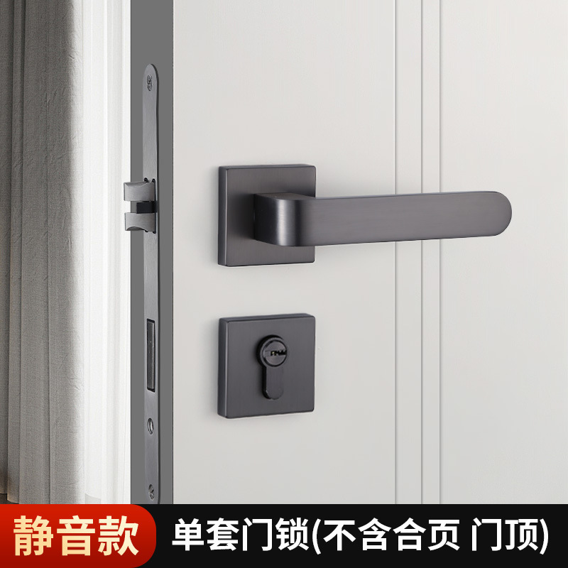 现代极简卧室木门锁室内家用门锁磁吸静音锌合金分体锁卧室门把手|undefined