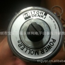 现货优惠处理日本伊东电滚筒 PM570AS-20-300-3-380电动滚筒，