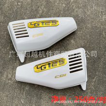 ��Խ �͹Ÿ��b ��ɫ���w CG125Ħ��܇���b߅�w����߅�w늳��w