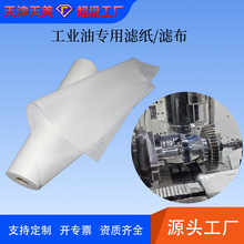 ���M�Øӝ�ʽ�Cе�ӹ���sҺ�^�V�ߝ�B����ĥ���^�V����׃�ΏS��