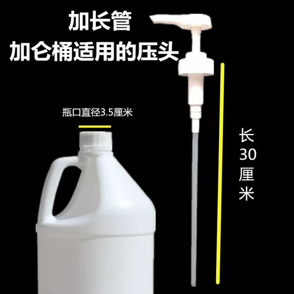 Gallon Barrel Press Pump Head 38 Teeth 410 Teeth Laundry Detergent Detergent Universal Shampoo Press Pump Head Lotion Dispenser