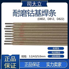 ���]Ⓕ���ĥ�Ѻ����lStellite6/12/21̖D802/812� �t�u