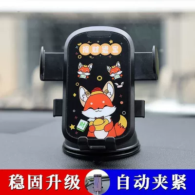 2025 New Cute Cartoon Car Mobile Phone Holder Live Shooting Center Console Vacuum Suction Cup Navigation Mobile Phone Holder (Car phone holder) - black-bring-in-wealth-and-treasure
