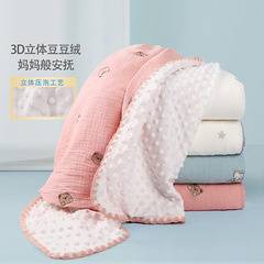 Baby Embroidered Bead Mat Kindergarten Summer Children's Covering Blanket Summer Baby Fleece Blanket All-Season Universal Small Blanket